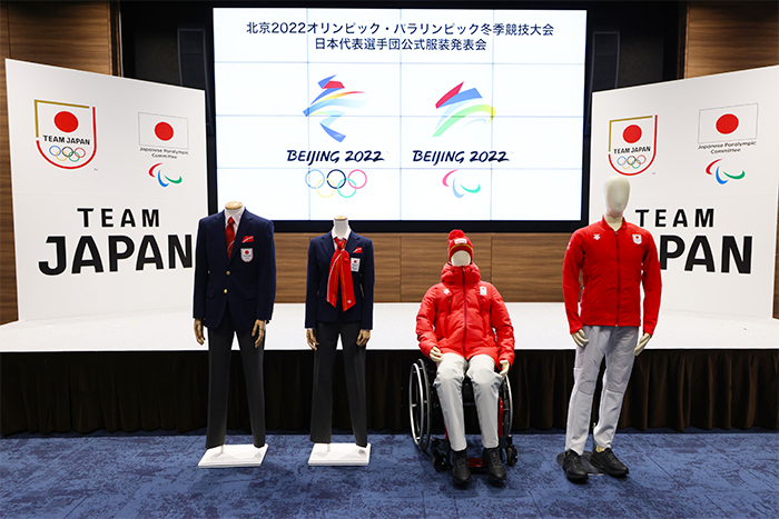 スポーツウェア・TEAM JAPAN 公式服装