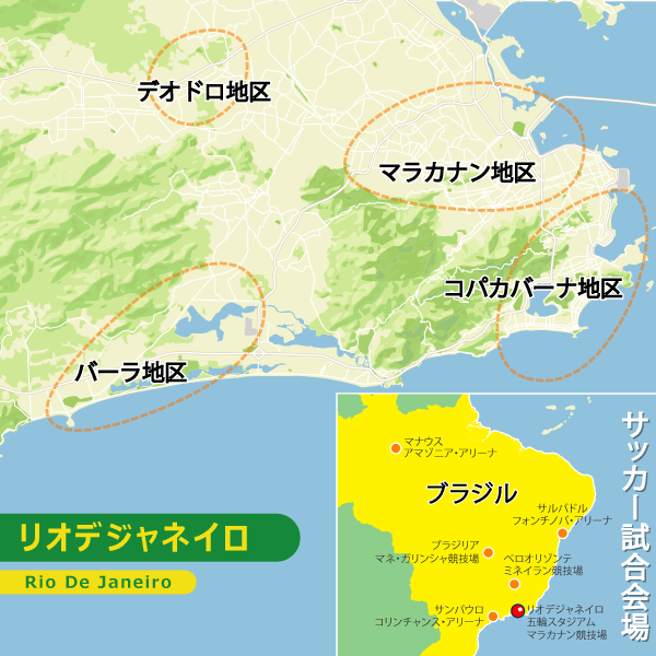 第31回オリンピック競技大会 16 リオデジャネイロ 競技会場 Joc