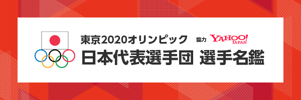 イベントバナー