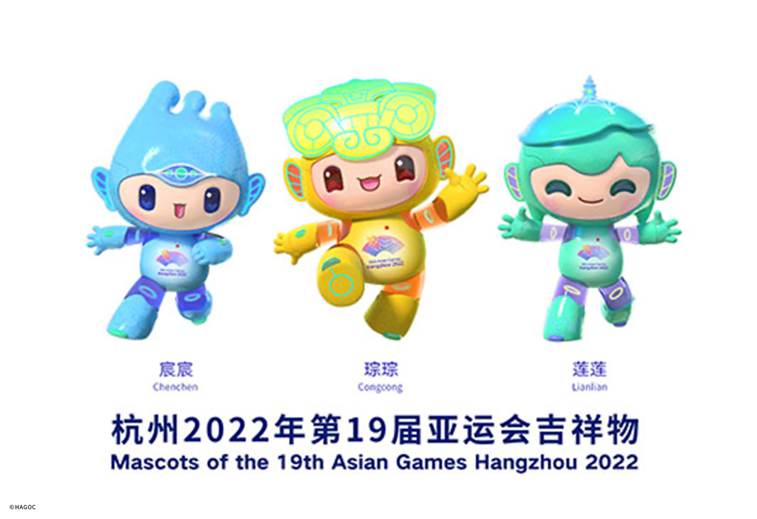 20th Asian Games Aichi-Nagoya 2026 © AINAGOC