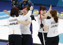 日本女子、英国破り銅メダル カーリング・２４日