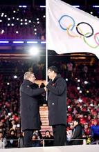 平昌五輪が閉幕 次は東京、４年後北京