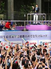 １０万人超が羽生選手連覇を祝福 「ただいま」、仙台でパレード