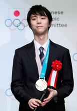 国民栄誉賞は「誇り」と羽生選手 ＪＯＣスポーツ賞の表彰式で