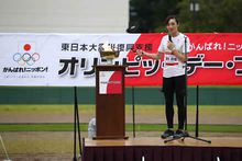 室伏由佳さん、穂積雅子さんが参加 「オリンピックデー・フェスタ in TAKIZAWA」レポート