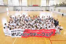 平野早矢香さん、田島寧子さんらが参加　「オリンピックデー・フェスタ in 東松島」を開催