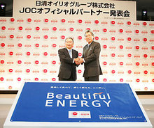 日清オイリオグループ株式会社がJOCオフィシャルパートナーに合意