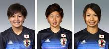 岩渕、鮫島らが日本代表入り ア大会、なでしこ１８選手発表