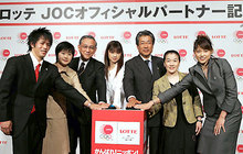 株式会社ロッテがJOCオフィシャルパートナーに合意