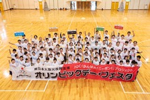 森田智己さん、熊田康則さんらが参加　「オリンピックデー・フェスタ in くずまき」を開催