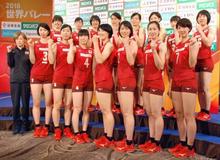バレー女子日本代表が会見 中田久美監督「一丸で戦う」