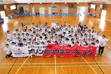 中村真衣さん、佐藤利香さんらが参加　「オリンピックデー・フェスタ in 昭和村」を開催