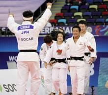 世界柔道、混合団体で日本２連覇 今大会の金メダル「８」