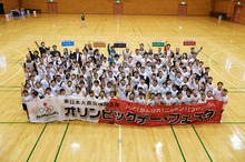 堀畑裕也さん、伏見知何子さんらが参加　「オリンピックデー・フェスタ in 雫石」を開催