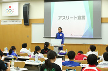 「平成30年度JOC地域タレント研修会（小学生）」を開催