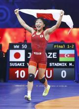 レスリング、須崎と奥野がＶ ２大会連続で金メダル獲得