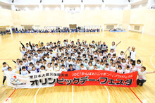 山下航平さん、中村真衣さんらが参加「オリンピックデー・フェスタ in 福島市」を開催