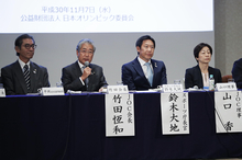 「JOC加盟団体会長会議」を開催