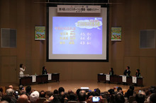 「第14回JOCスポーツと環境・地域セミナー」を高崎市で開催