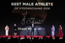 「ANOC Awards 2018」を開催