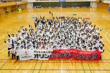澤野大地さん、中西悠子さんらが参加「オリンピックデー・フェスタ in 須賀川」を開催