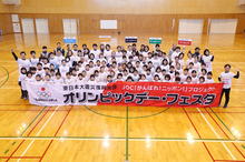 宮下純一さん、大林素子さんらが参加「オリンピックデー・フェスタ in いわき」を開催