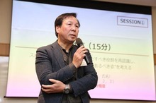 平成30年度JOCインテグリティ教育事業「第4回ナショナルコーチ等・専任コーチ等向けプログラム」を開催