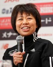 名古屋マラソン、招待選手が会見 福士加代子「勝ってＭＧＣ取る」