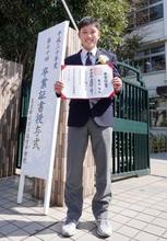 卓球の張本智和選手が中学卒業 「楽しい３年間だった」