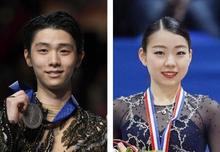 羽生、紀平は第２、６戦 フィギュアＧＰ出場選手