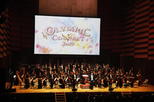 大林素子さん、宮下純一さんがゲスト参加「オリンピックコンサート2019 in いわき」を開催