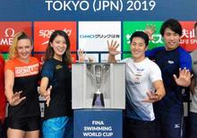 競泳Ｗ杯東京大会、８月２日開幕 瀬戸「いい記録を狙う」