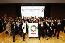 東京2020大会ヘ向け「がんばれ！ニッポン！全員団結プロジェクト」発表イベントを開催