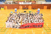 黒岩敏幸さん、石田正子さんらが参加「オリンピックデー・フェスタ in 洋野」を開催