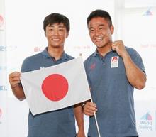 セーリング岡田、外薗組五輪代表 男子４７０級