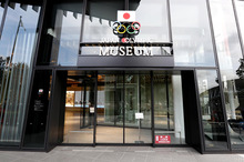 日本オリンピックミュージアム企画展関連イベント「東京2020エンブレムに隠された法則とその魅力」を10/6に開催