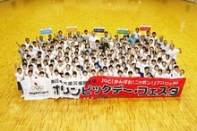柴田隆一さん、森田智己さんらが参加「オリンピックデー・フェスタ in 大崎」を開催