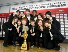 女子バスケ主将高田、やりました アジア杯４連覇