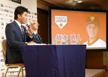 野球、日本代表に坂本勇や千賀ら １１月開催のプレミア１２
