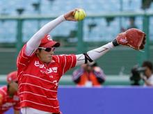 ソフト上野「本当にいい経験」 五輪テスト大会で完投、福島
