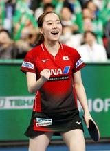 卓球Ｗ杯、日本女子が準決勝進出 団体戦第３日