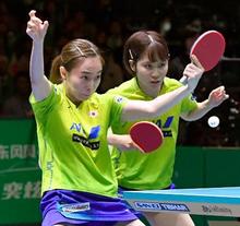 卓球女子の日本は初優勝ならず Ｗ杯、男女とも中国Ｖ