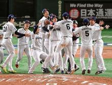 プレミア１２、日本が初優勝 韓国を５―３で下す