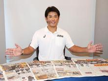 初優勝の稲葉監督「ほっとした」 プレミア１２、歓喜から一夜明け