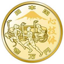 東京五輪硬貨、第４弾の図柄公表 財務省、１２種類発行