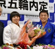 柔道の素根「必ず金メダルを」 東京五輪代表決定で決意