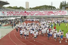 10月11日オリンピックフェスティバル参加者募集中！！