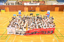 柏木久美子さん、石田正子さんらが参加 「オリンピックデー・フェスタ in 洋野」を開催