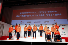 東京2020オリンピック・パラリンピック競技大会日本代表選手団オフィシャルスポーツウェアを発表