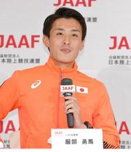 マラソン服部「思う存分五輪で」 代表４人が会見